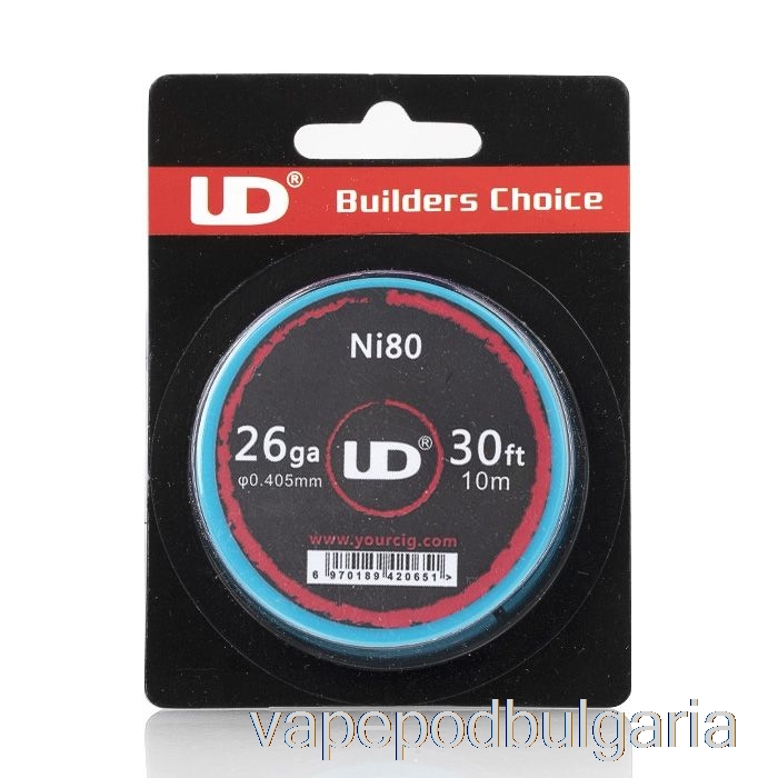 Vape Bulgaria Ud Youde съпротивителен проводник 26 Ga - нихром 80